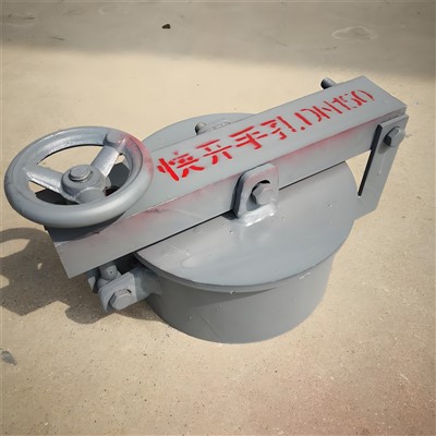 Kouvèti twou egou ouvèti rapid